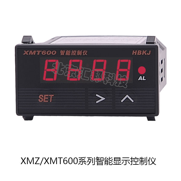 XMT600內(nèi)頁(yè).jpg