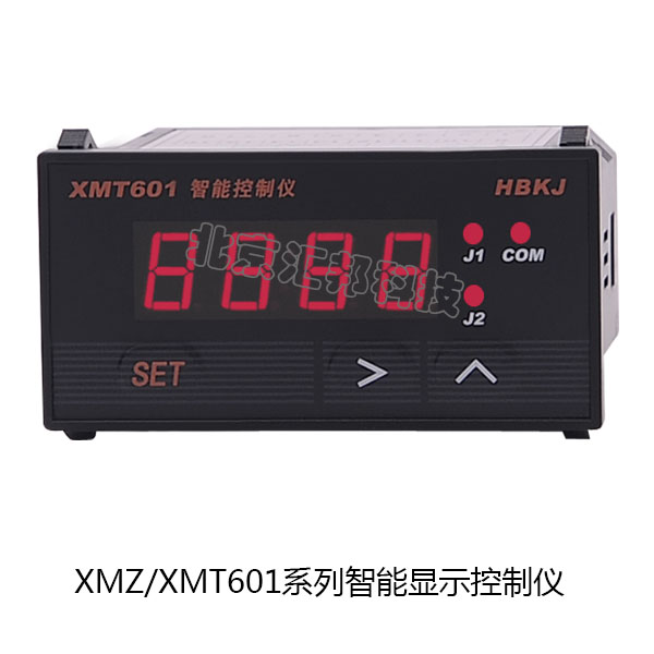 XMT601內(nèi)頁(yè).jpg