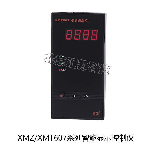 XMT607內(nèi)頁(yè).jpg
