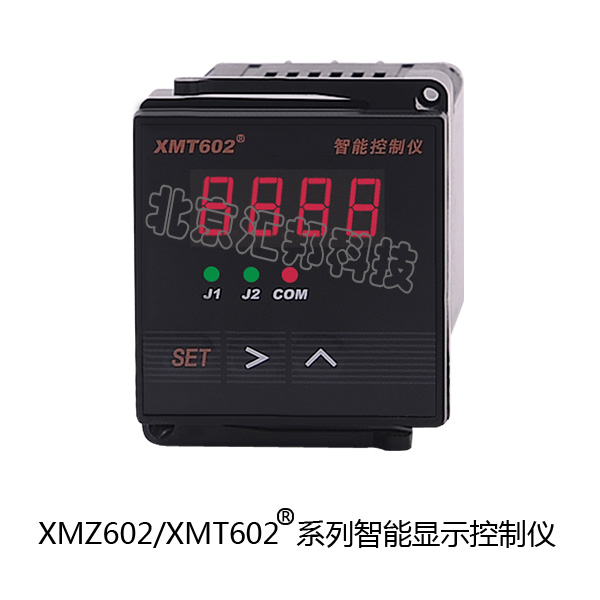 xmt602 內(nèi)頁(yè).jpg
