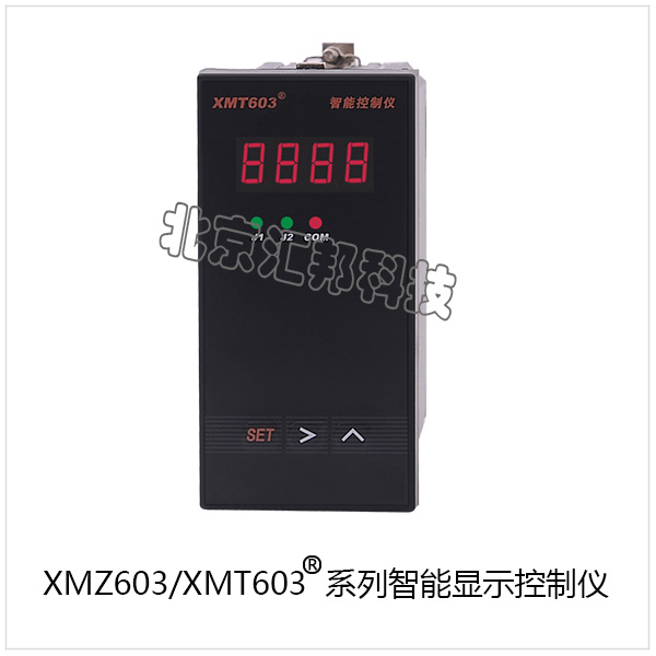 xmt603 內(nèi)頁(yè).jpg