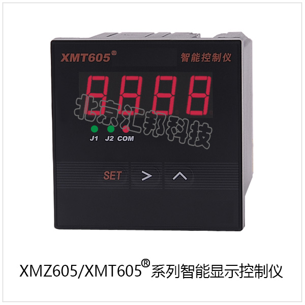 XMT605內(nèi)頁(yè).jpg