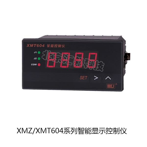 XMT604內(nèi)頁(yè).jpg